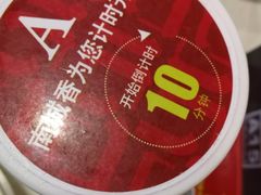 -南城香(四路通店)