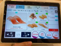 -濱寿司(高新伊藤店)