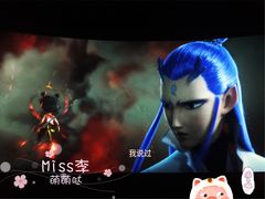 视效-万达影城(IMAX激光铁西万达广场店)