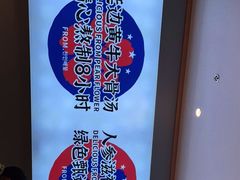 -梨花牛肉汤饭(仁恒伊势丹店)