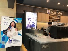 -瑞幸咖啡(盛博广场店)