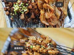 -杨婆婆烤肉(文昌阁店)
