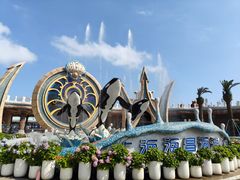-上海海昌海洋公园