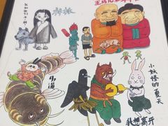 -炒豆合作社(东四总店)