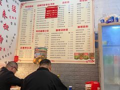 -鸿记·好再来普宁肠粉(莲花路店)