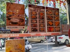 -赵记传承·中国甜品(福州总店)