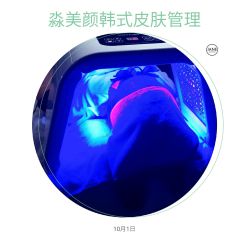 -MIAOLAB·韩国淼美颜皮肤管理