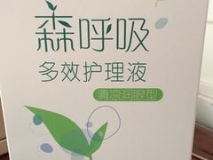 -三叶眼镜城(八佰伴店)