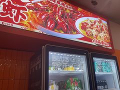 -阿青龙虾·烧烤大排档(湖里万达店)
