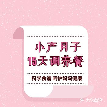 现在意外流产的现象越来越频繁了，意外怀孕而去打胎的情