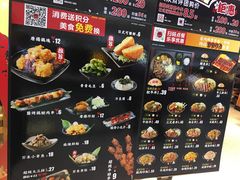 -町门烤肉拌饭专门店(哈西万达店)