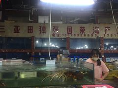 -三亚新鸿港水果一级批发市场