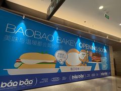-凤凰汇购物中心