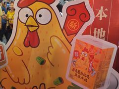 -越秀西湖花市(广州城市广场花卉店)