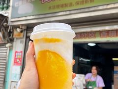 -澳门长洲糯米糍(柯打苏沙街店)