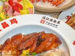 -沿江海南菜·文昌鸡祖师爷(大东海店)