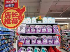 -华润万家(荔湾店)