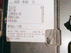 -麻六记(凤凰汇店)
