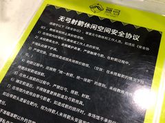 -無弓射箭俱乐部(领展中心城店)