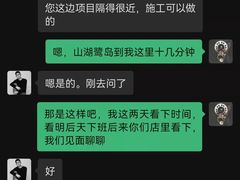 -山乙建设丨更懂年轻人的设计品牌