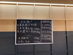 风味牛舌-Sushi Hanzo半藏(天环广场店)