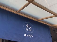 -BeauTea水仙(coco park店)