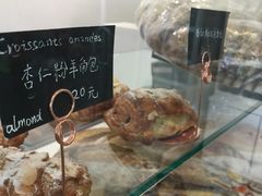 -老梦面包 CHEZMOREL(三源里店)