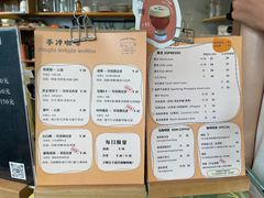 -PUZZLE COFFEE 拼图咖啡