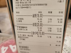 -东排食堂长沙小吃大排档(五一广场店)