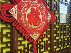 -东吴面馆(好运街店)