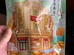 -皇饭儿·王润兴酒楼(河坊街店)