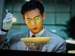 -SFC上影百联影城(大上海4DX店)