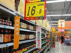 -大润发(莱州店)