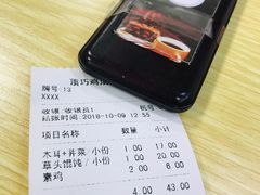 -顶巧鸡汤馄饨(虹口总店)