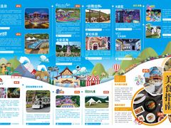 -佛冈熹乐谷温泉度假酒店