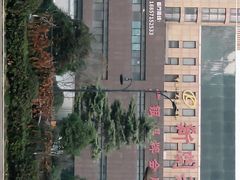 -新开元大酒店(杭州大关店)