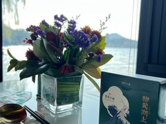 -柳莺湖上·湖景餐厅·江南菜(西湖店)