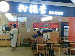-粉探营螺蛳粉(长宁龙之梦店)