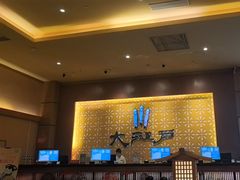 -大江户·温泉洗浴(浑南店)