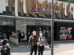 -峪悦里(汉峪金融商务中心店)