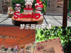 -老门东历史文化街区