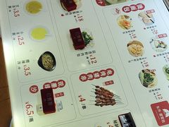 -东升灌浆包(辛庄街总店)