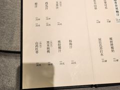 -潮州府·潮菜·砂锅粥(徐家汇店)
