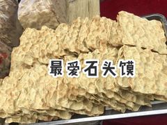 -茯茶镇