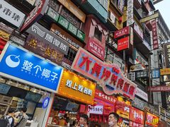 门面-黑色经典臭豆腐·湖南特产(步行街店)