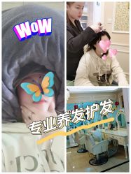 -Bollins波林丝•专研护发中心