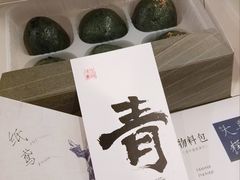 -阮大兴糕团(日月光中心店)