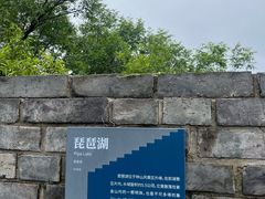 -明故宫遗址公园