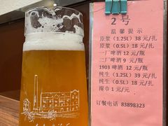 -今鲜源大酒店·中华餐饮名店(新湛路店)