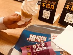 -麦当劳(海岸城店)